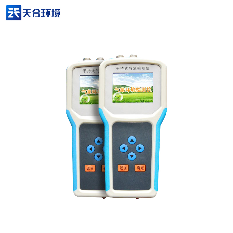 土壤pH检测仪如何进行数据导出?　