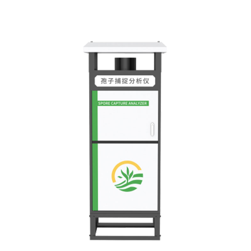  孢子分析仪